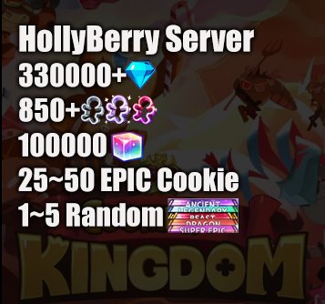 330000 HollyBerry Server Account
